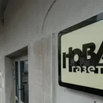 Ziarul independent rus Novaia Gazeta anunţă că a fost închis în urma presiunilor autorităţilor